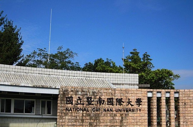 暨南国际大学