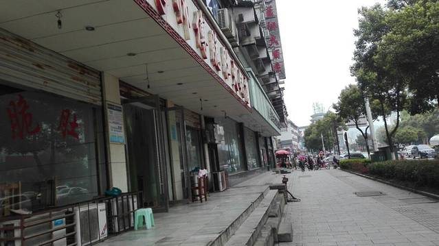 李师傅脆肚火锅店(子午路店)