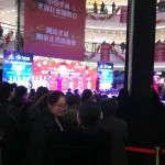 万达广场(广州白云店)