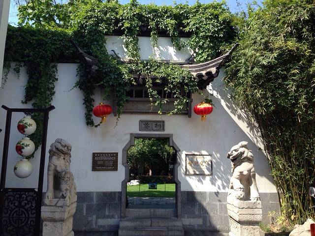 南京市民俗博物馆