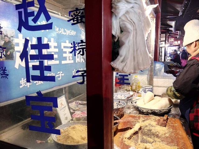 清真·佳宝甜食(西羊市店)