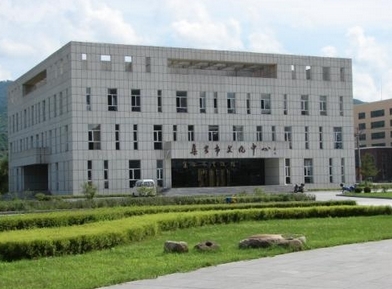 集安市文化中心