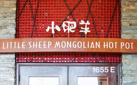 小肥羊(Hacienda Heights店)