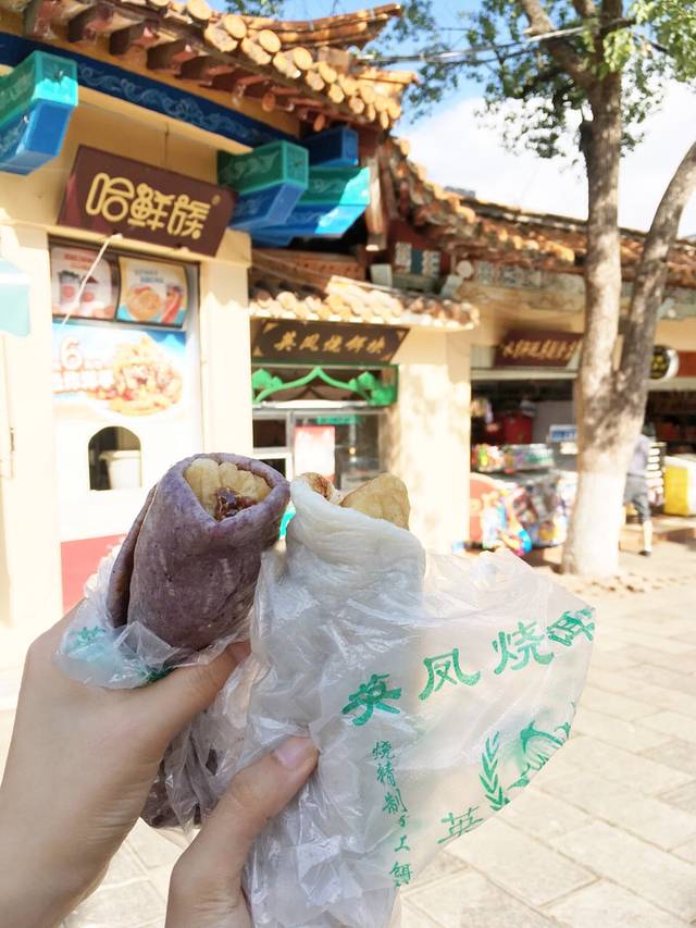 英凤烧饵块(翠湖公园店)