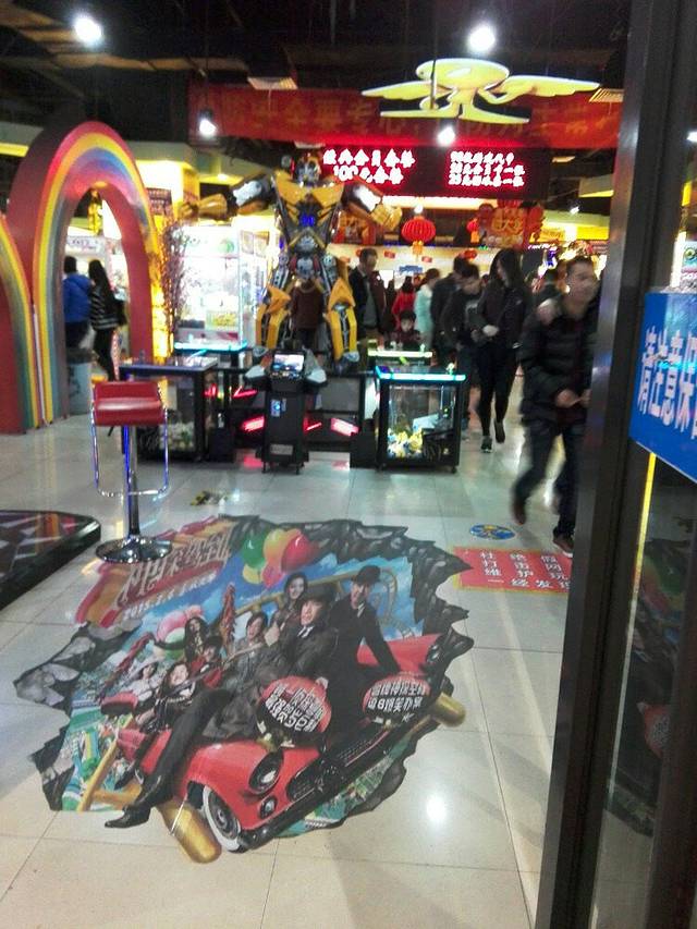 万达广场(广州白云店)