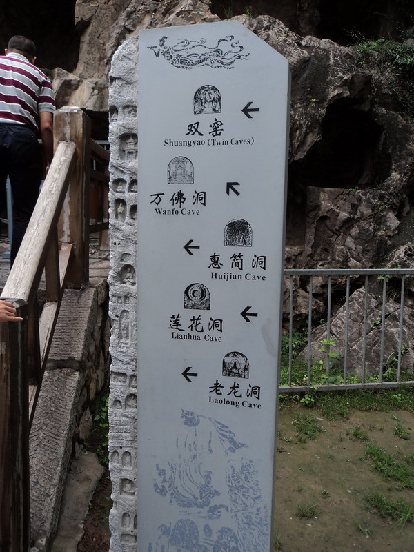 龙门西山石窟-莲花洞