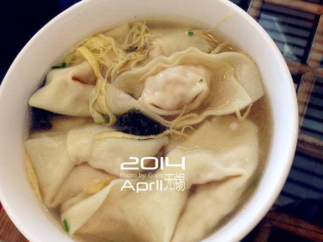 笑来喜馄饨小笼工坊店(湖滨街店)