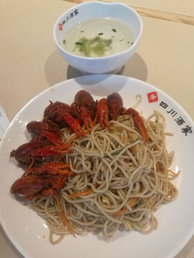 四川酒家(太平南路店)