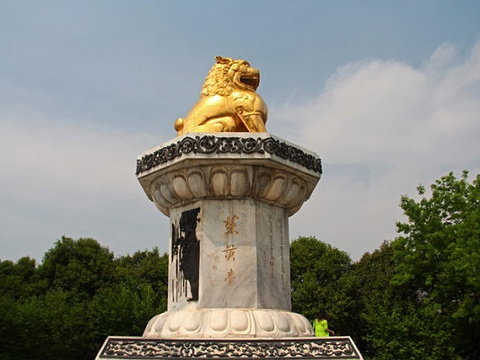 茱萸台《大唐诗表》