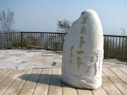 竹海风景区-苏南第一峰