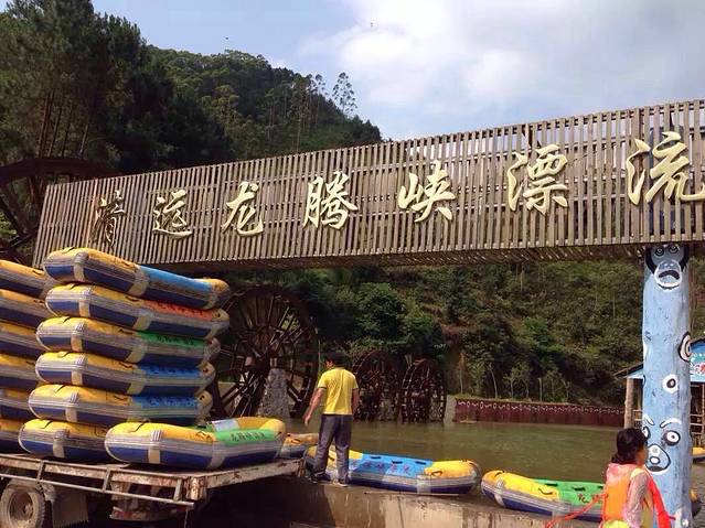清远龙腾峡漂流