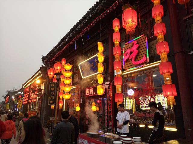 平遥特色小吃店
