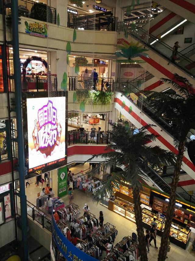 新玛特购物中心