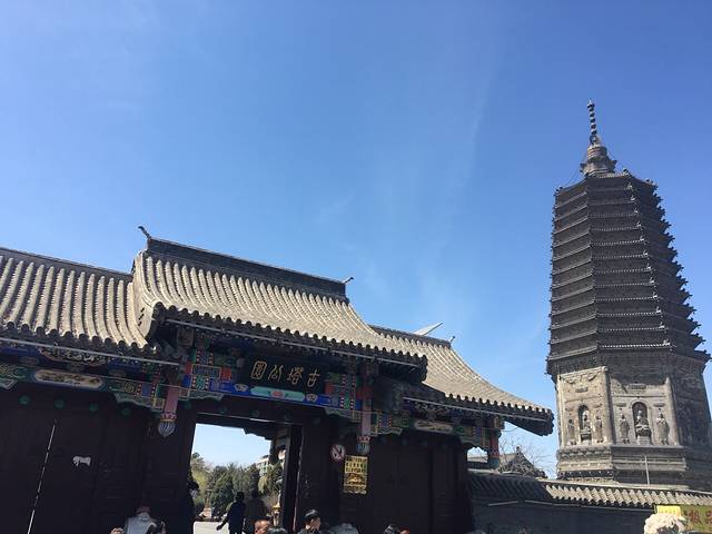 古塔历史文化公园