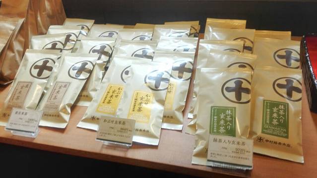 宇治茶 祇園辻利(祇園本店)