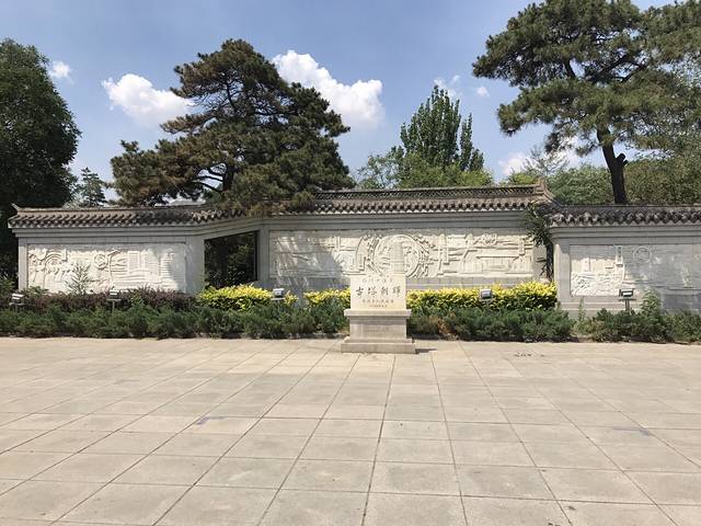 古塔历史文化公园