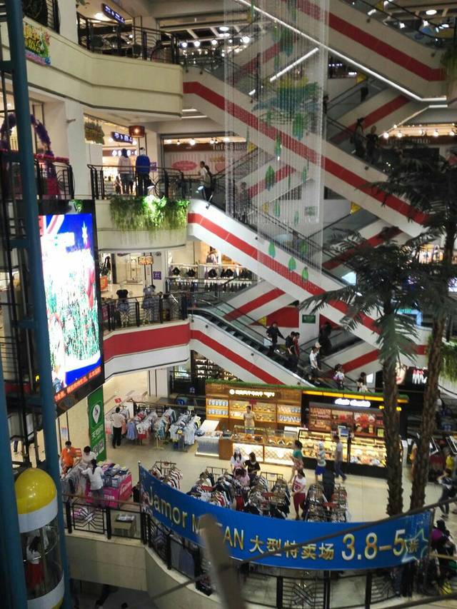 新玛特购物中心