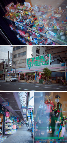 松屋町筋商店街