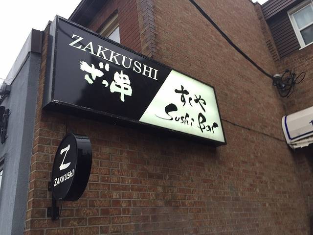 Zakkushi