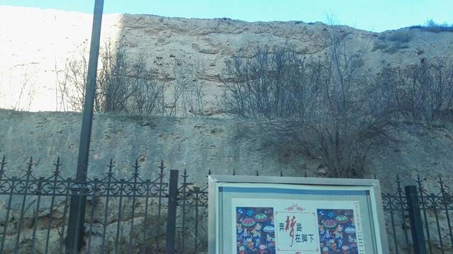 青唐城遗址公园