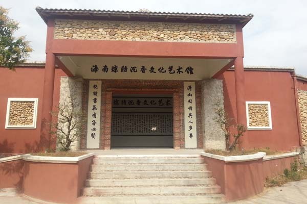 海南琼脂沉香文化艺术馆
