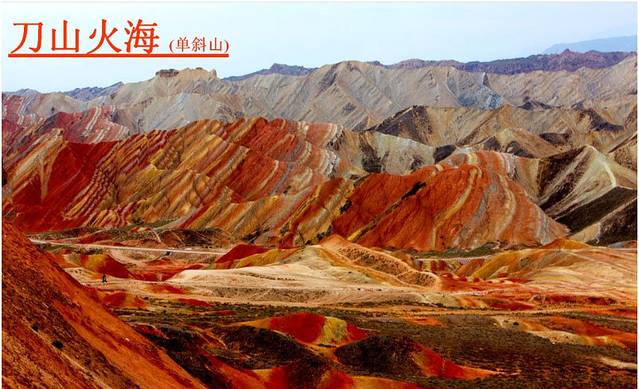 刀山火海