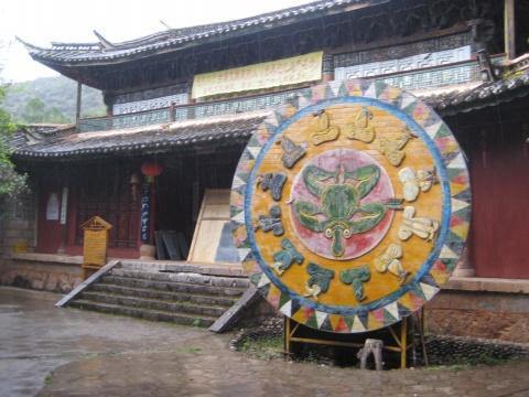 东巴文化博物馆