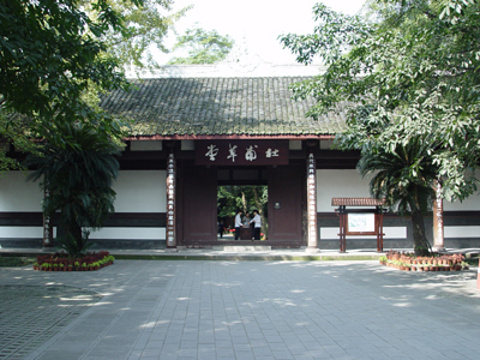 杜甫草堂南门