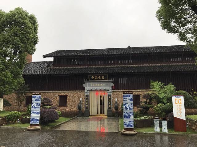 景德镇陶瓷民俗博物馆