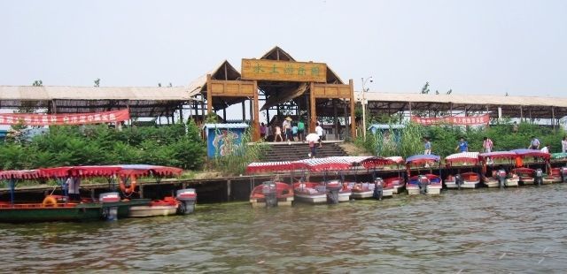 宝岛水上游乐园