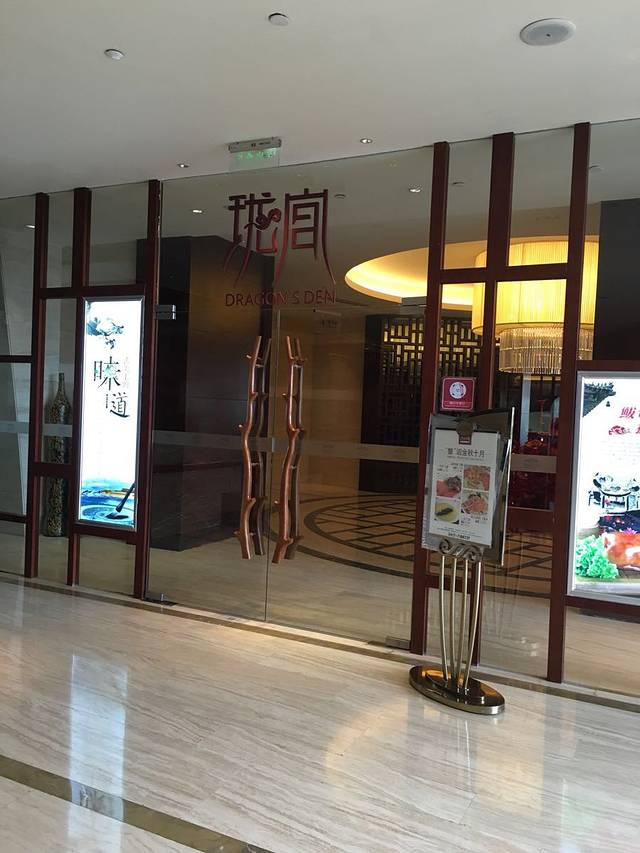 金泰珑悦海景俱乐部