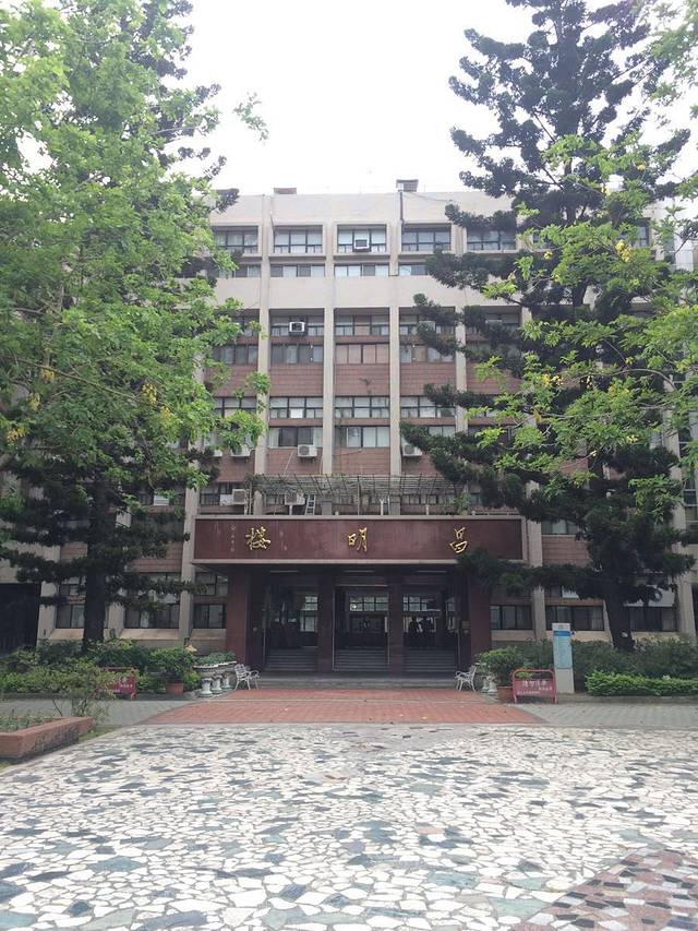 台中科技大学
