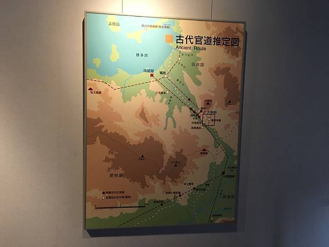 鸿胪馆遗址展览馆