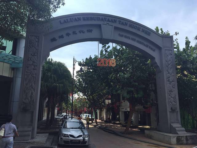 新山华族历史文物馆