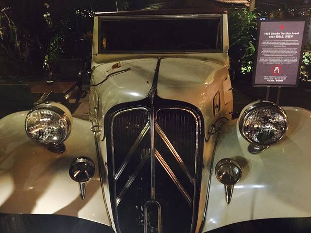 印度支那咖啡厅