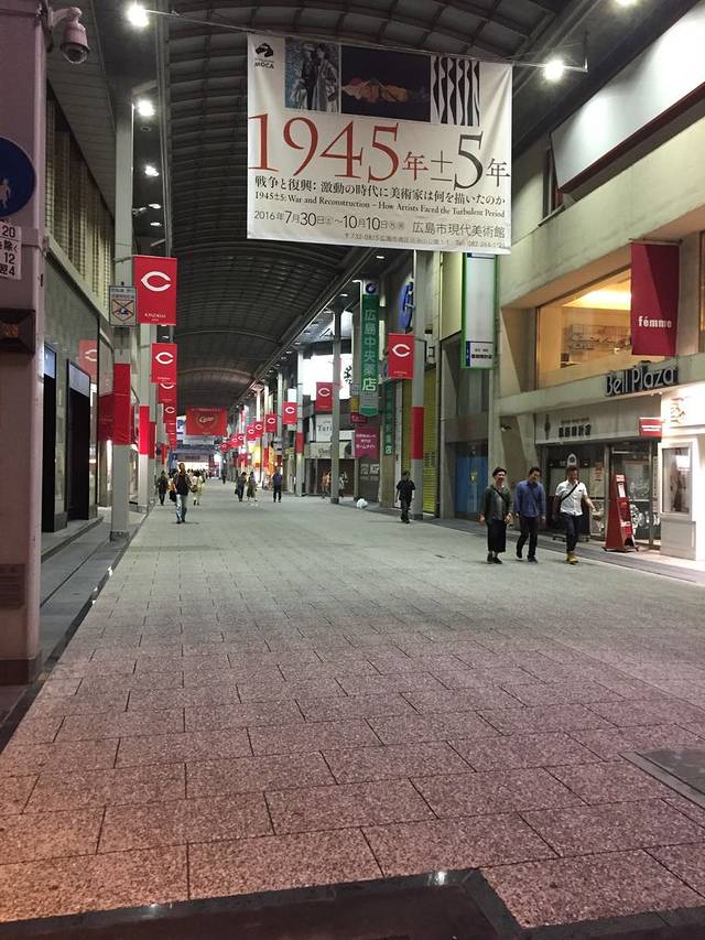 广岛本通商店街