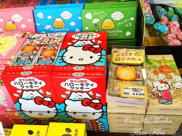 箱根汤本站前（商店街）