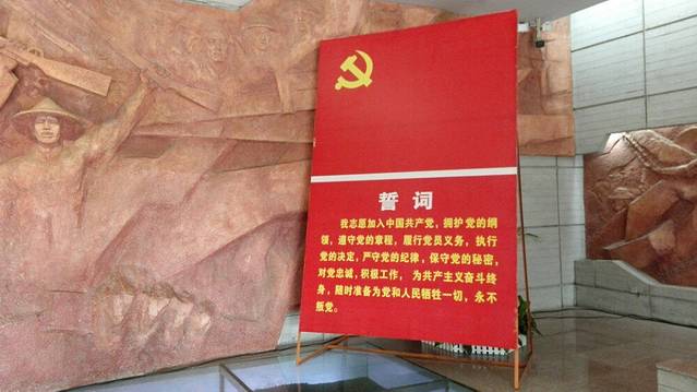 广东东江纵队纪念馆