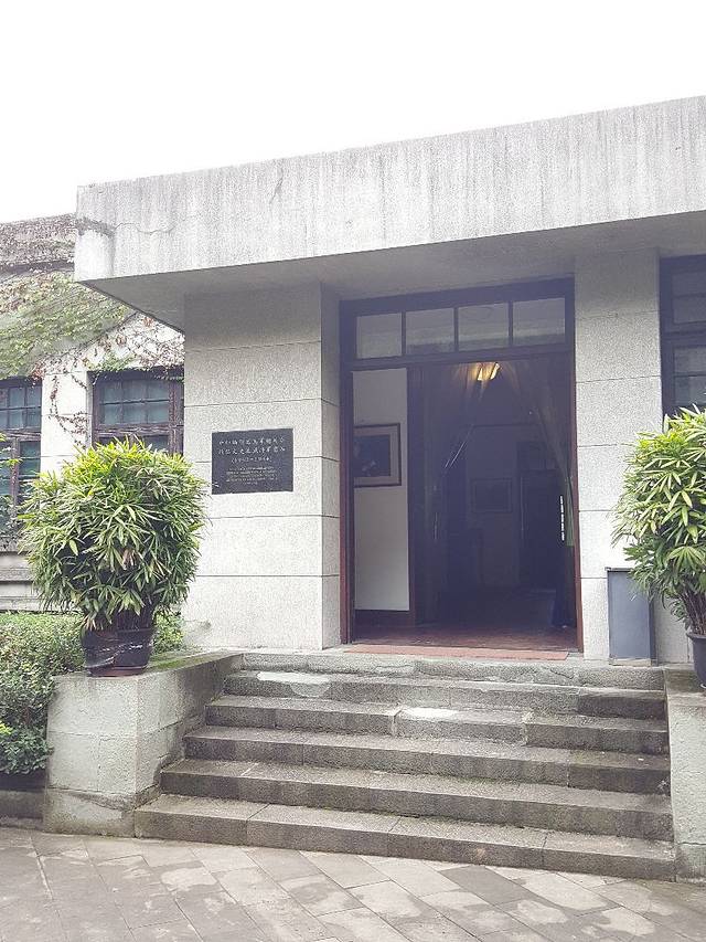 重庆史迪威博物馆