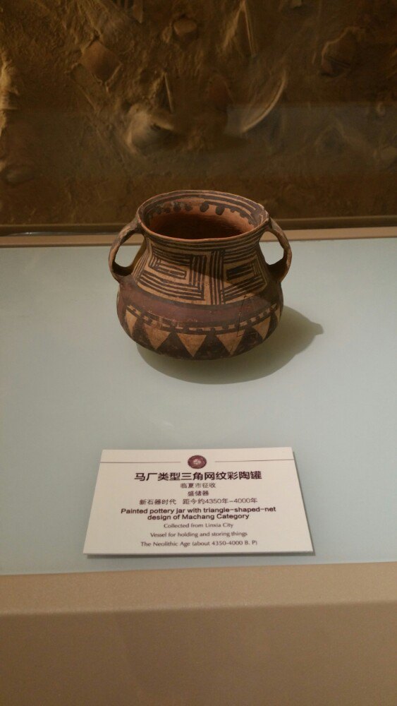 临夏回族自治州博物馆