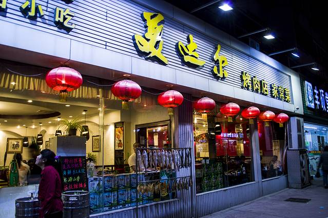 奥帆基地五四广场云霄路美食街