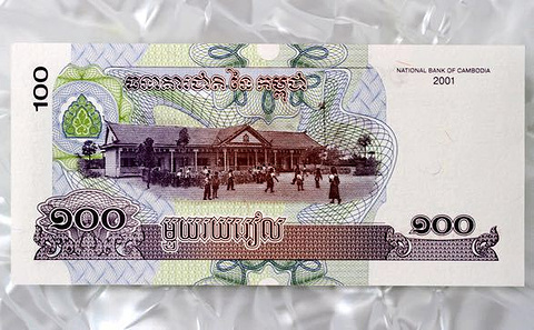 泰国钱币博物馆