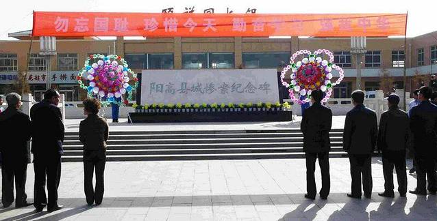 南瓮城惨案遗址