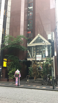 京都彩之星和服体验