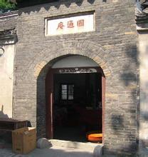 镇江圆通庵