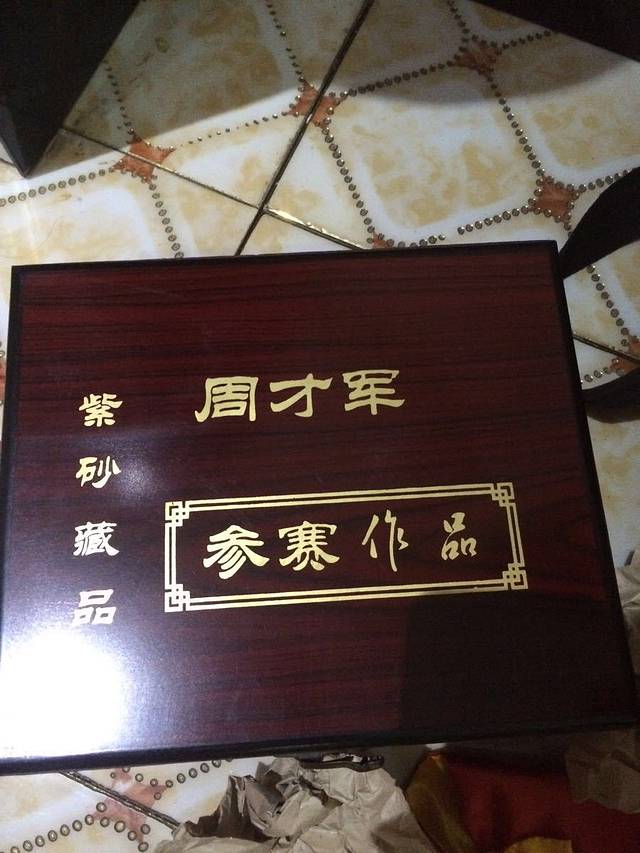 无锡帅元紫砂博物馆