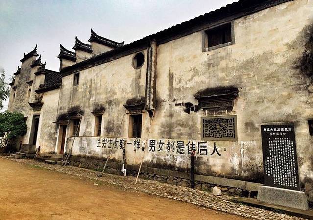 斯氏古民居建筑群