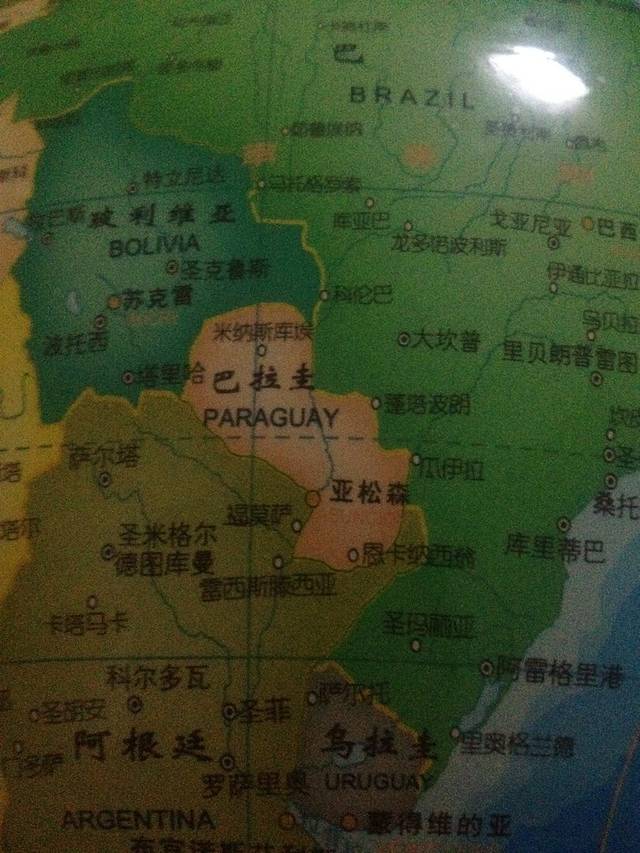 至圣三位一体耶稣会传教区