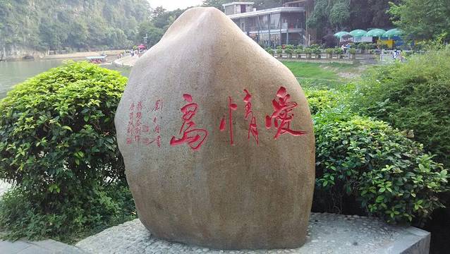 黄陂木兰文化生态旅游区