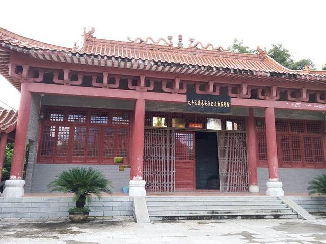 太平天国永安历史文物陈列馆